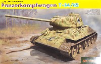 ドイツ 鹵獲戦車 T-34/85 第122工場製 1944年生産型