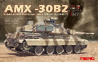フランス AMX-30B2 主力戦車
