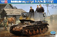 ドイツ 指揮戦車 35R731(f)