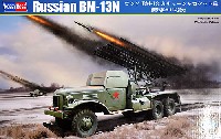 ロシア BM-13 カチューシャ ロケット砲