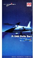 F-106 デルタ・ダート ザ・ラスト