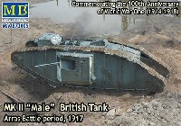 イギリス マーク 2 菱形戦車 雄型 アラス戦 1917年