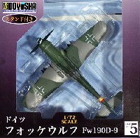 フォッケウルフ Fw190D-9
