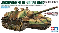 ドイツ 4号駆逐戦車/70(V) ラング