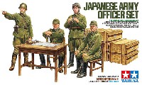 日本陸軍 将校セット