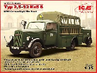 ドイツ オペル 消防車 (2.5-32 KzS8型)