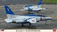 川崎 T-4 ブルーインパルス 2014 (2機セット)