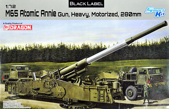 M65 アトミック キャノン 280mm カノン砲 (プラモデル)
