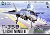 F-35B ライトニング 2 (Ver.2.0)