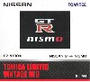 ニッサン GT-R NISMO (白)