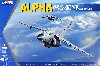 アルファジェット A/E型 (フランス/ドイツ空軍 練習・攻撃機)