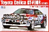 ST165 セリカ GT-FOUR '91 モンテカルロラリー仕様