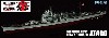 日本海軍 重巡洋艦 愛宕 (フルハルモデル)