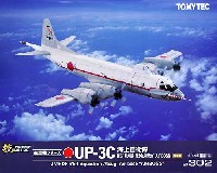 UP-3C オライオン プラモデル,完成品 - 商品リスト