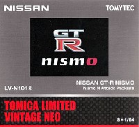 ニッサン GT-R NISMO NISMO N Attack Package (グレー)