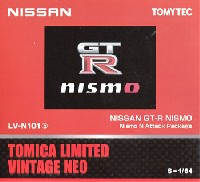 ニッサン GT-R NISMO NISMO N Attack Package (赤)