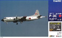 海上自衛隊 P-3C オライオン 第203教育航空隊 (下総基地)