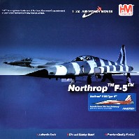 F-5E タイガー 2 パトルイユ スイス 50周年記念