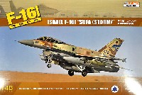 キネティック 1/48 エアクラフト プラモデル F-16I スーファ 複座戦闘攻撃機
