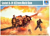 ソビエト D-74 122mm カノン砲