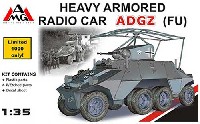 ドイツ オーストロ ダイムラー ADGZ 無線指揮型