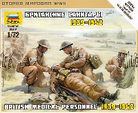イギリス 医療兵 1939-1942