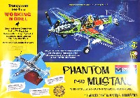 ファントム P-51 ムスタング
