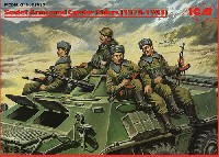 ソビエト 装甲兵員輸送車 搭乗兵 (1979-1991)