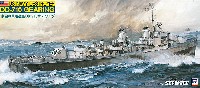 米国海軍 駆逐艦 DD-710 ギアリング