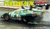 ポルシェ 917K テツ・イクザワ '71 冨士グランチャンピオン最終戦