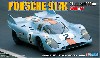 ポルシェ  917K '71 モンザ 1000km 優勝車