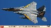 F-15J イーグル 航空自衛隊 60周年記念 スペシャル パート2