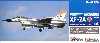 航空自衛隊 XF-2A 飛行開発実験団 (岐阜基地) 試作2号機 63－0002/63-8502