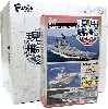 現用艦船キットコレクション Vol.2 海上自衛隊 護衛艦・輸送艦 (1BOX)