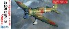 九六式艦上戦闘機 2号1型 後期型 第13海軍航空隊 A5M2a
