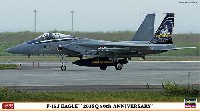 F-15J イーグル 203SQ 50周年記念 スペシャルペイント