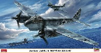 ユンカース Ju88C-6 ハンターキラー