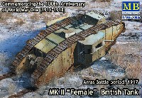 イギリス Mk.2 菱形戦車 雌型 (機銃搭載) アラス戦 1917年