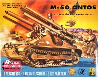 M-50 オントス (SSP)