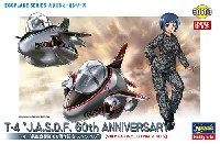 川崎 T-4 航空自衛隊 60周年記念 スペシャル