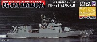 海上自衛隊 ミサイル艇 PG-824 はやぶさ (エッチング付)