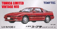 トヨタ スープラ 2.0GT ツインターボ (赤)