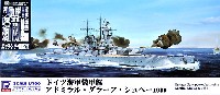 ドイツ海軍 ドイッチュランド級装甲艦 アドミラル・グラーフ・シュペー 1939 (エッチング付限定版)