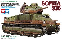フランス中戦車 ソミュア S35
