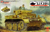 ドイツ 2号戦車L型 ルクス 増加装甲型 (第4装甲偵察大隊仕様)