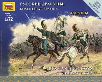 ロシア コマンド竜騎兵 1812-1814