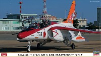 川崎 T-4 航空自衛隊 60周年記念 スペシャル パート2