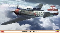 ラボーチキン La-7 第156戦闘機連隊