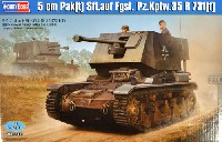 ドイツ 5cm 対戦車自走砲 35R731(ｆ)