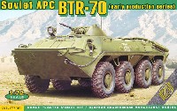 ロシア BTR-70 装輪装甲兵員輸送車 初期型